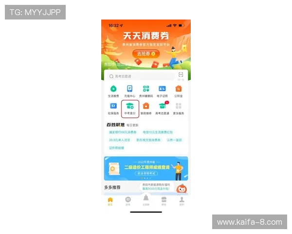 凯发线上登录入口官方入口，提供稳定快速的登录通道确保顺畅游戏体验