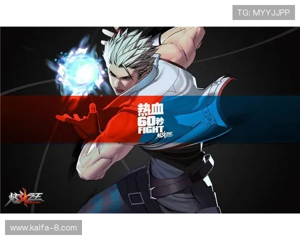 凯发网站客户端下载步骤详细介绍方便玩家随时随地畅玩游戏