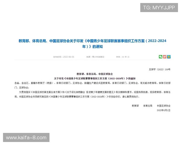 尊龙凯时集团官网:详细解析平台的安全保障措施与用户权益保护方案