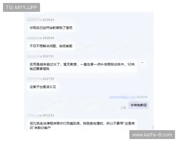 凯发网娱乐app常见问题与客服支持，快速解决您的使用中遇到的各种疑难问题